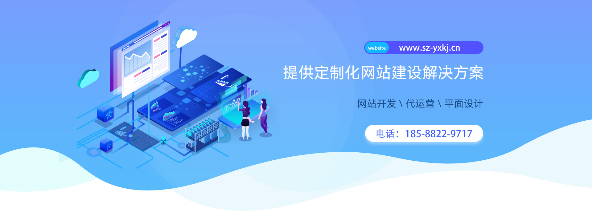 深圳网站开发工作室